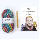 ●セット内容：「マルティナさんの靴下の編み方」1冊、KFSアトリエ竹製棒針2.5mm×15cm×5本、Opal KFS188　気仙沼四季 100g 1玉【商品の特徴】人気のOpal毛糸と靴下の編み方のレシピ、さらに編み針が入ったセットです。日本で一般的な「編み図」ではなく、写真やイラストを多用し、図解式冊子にまとめてあります。単に靴下の編み方の解説のみにとどまらず、Opalの毛糸の扱いに関する基礎知識やマルティナ流の便利なテクニックも合わせて掲載されております。オパールの毛糸100g 1玉は、標準的なサイズの靴下一足半ちょっとぐらいの分量です。【ご注文前に必ずお読み下さい】・表示価格は1セットの価格です。・染色ロット、ご覧になるディスプレイや視覚環境により、実際のカラーと異なる場合がございます。・当社の他オンラインショップと在庫を共有しており、注文が確定しても完売・欠品の場合があります。予めご了承下さい。