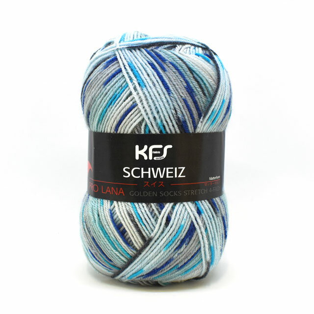 毛糸 PRO LANA-プロラナ- KFS スイス 4ply/4本撚り LK003.マッターホルン (M)_b1j