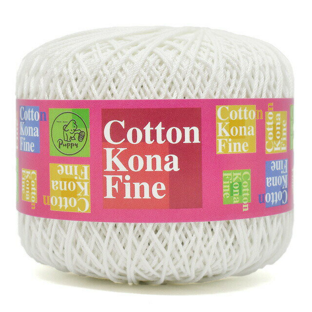 手編み糸 パピー コットンコナファイン 色番301 06Co99_
