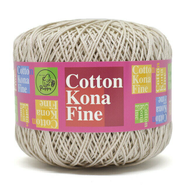 手編み糸 パピー コットンコナファイン 色番339 06Co99_