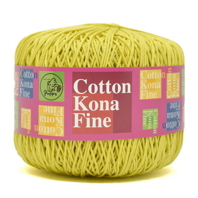 手編み糸 パピー コットンコナファイン 色番351 06Co99_
