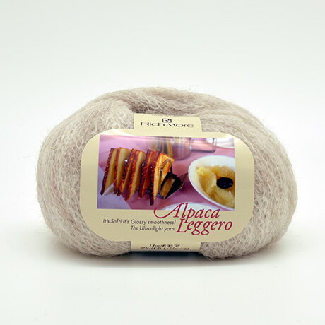 毛糸 リッチモア（ハマナカ） アルパカレジェーロ 色番5 06Co99_