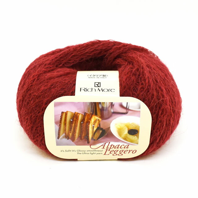 毛糸 リッチモア（ハマナカ） アルパカレジェーロ 色番15 06Co99_