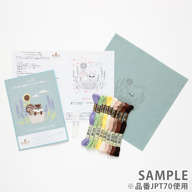 刺しゅうキット DMC Chicchi刺繍キット（JPT63） 雪にワクワクするエゾリスさん 06Bi99_