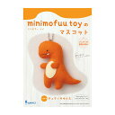 ＼期間限定20％OFF／ フェルトキット minimofuu toy-ミニモフートイ-のマスコットキット（MTM-2） ティラノサウルス (H)_5a_