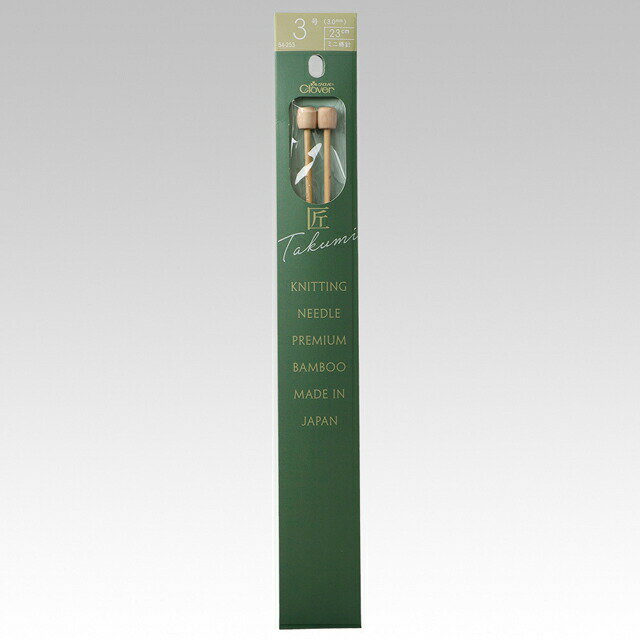 クロバー 匠 ミニ棒針 2本針 3号（54-253） 06Cq99_