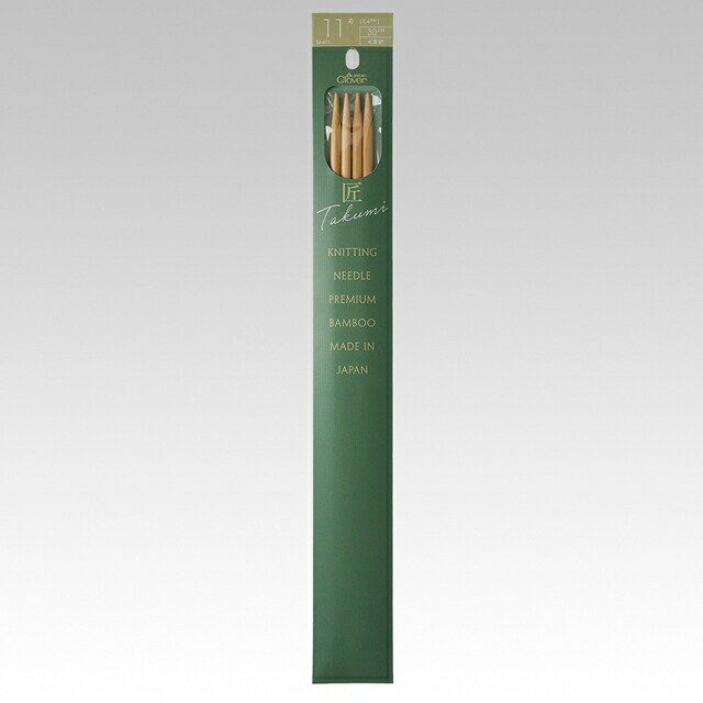 クロバー 匠 棒針 4本針 11号（54-411） 06Cq99_