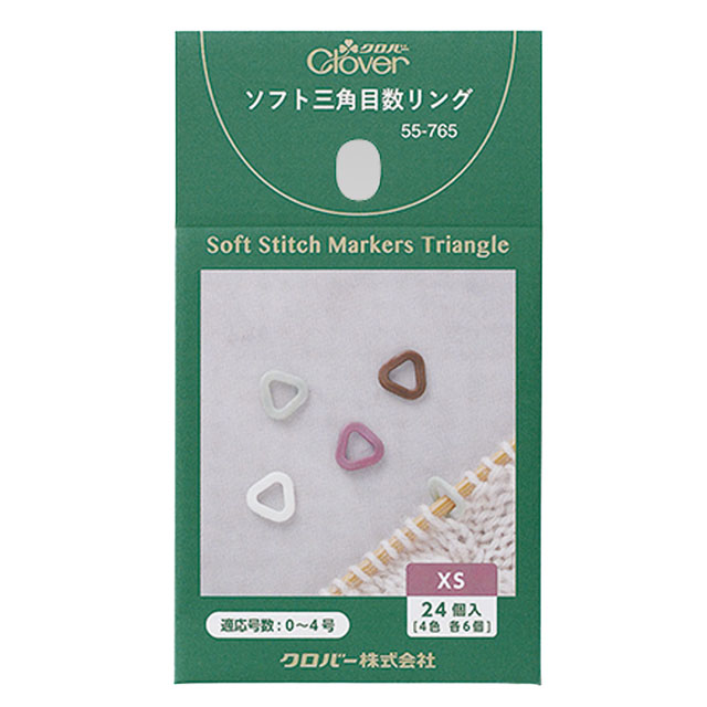 クロバー ソフト三角目数リング（55765） XS 24個入 06Cq99_