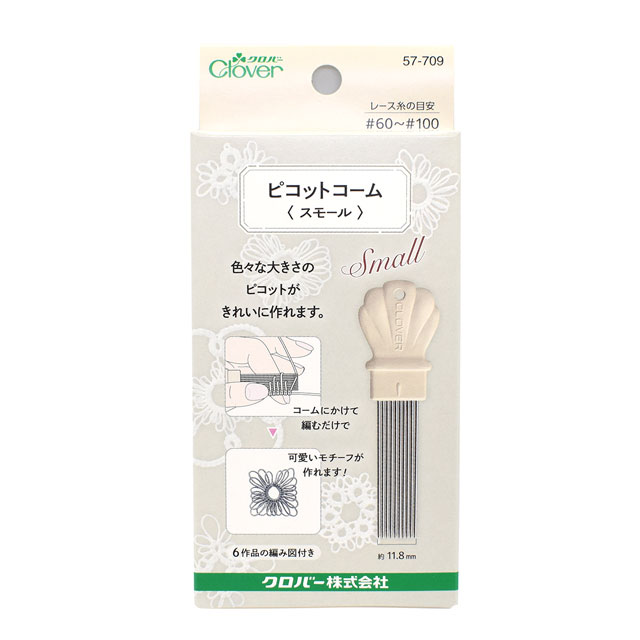 タティング用具 クロバー ピコットコーム スモール（57-709） 06Cq99_