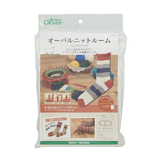●素材：本体…ABS樹脂　/　フック…ポリアセタール樹脂　/　とじ針…EVOH樹脂　/　ストロー…リプロピレン【商品の詳細】ピンに糸をかけるだけ！リリアンのように編むだけで輪編みが出来る便利なツールです。アイディア次第で様々な作品を編むことが出来ます。ソックス＆ハンドウォーマーのレシピ付き！【ご注文前に必ずお読み下さい】・表示価格は1パックの価格です。・予告なくパッケージが変更になる場合がございます。・当社の他オンラインショップと在庫を共有しており、注文が確定しても完売・欠品の場合があります。予めご了承下さい。