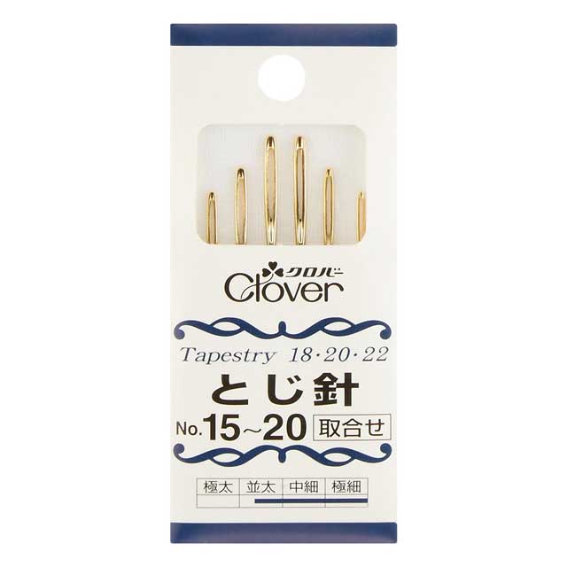 ●サイズ：No.15（2本）太さ 1.35mm×長さ 54.6mm　/　No.17（1本）太さ 1.24mm×長さ 48.5mm　/　No.18（2本）太さ 1.07mm×長さ 45.5mm　/　No.20（1本）太さ 0.89mm×長さ 40.0mm●内容：1包 6本入【商品の説明】あみもの始末や毛糸刺しゅうにご利用頂けるとじ針です。毛糸ししゅうをする、肩をはぐ、脇や袖をとじるなどにも。針先が丸く糸割れしません。毛糸に合わせた針選びが、仕上がりに差をつけます。【ご注文前に必ずお読み下さい】・表示価格は1パックの価格です。・ご覧になるディスプレイ環境などにより、商品画像と実物の色味が異なる場合があります。・予告なくパッケージが変更になる場合がございます。・当社の他オンラインショップと在庫を共有しており、注文が確定しても完売・欠品の場合があります。予めご了承下さい。