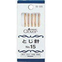 クロバー とじ針 No.15 5本セット(55-005) 06Cq99_