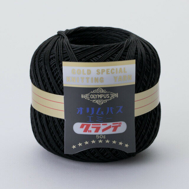 レース糸 オリムパス エミーグランデ 50g 901.黒 06Bn99_