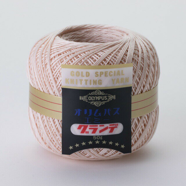 ＼期間限定10％OFF／ レース糸 オリムパス エミーグランデ 50g 色番111 06Bn99_