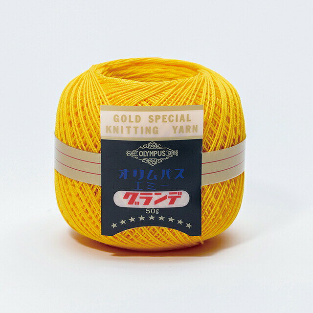 エミーグランデ 543