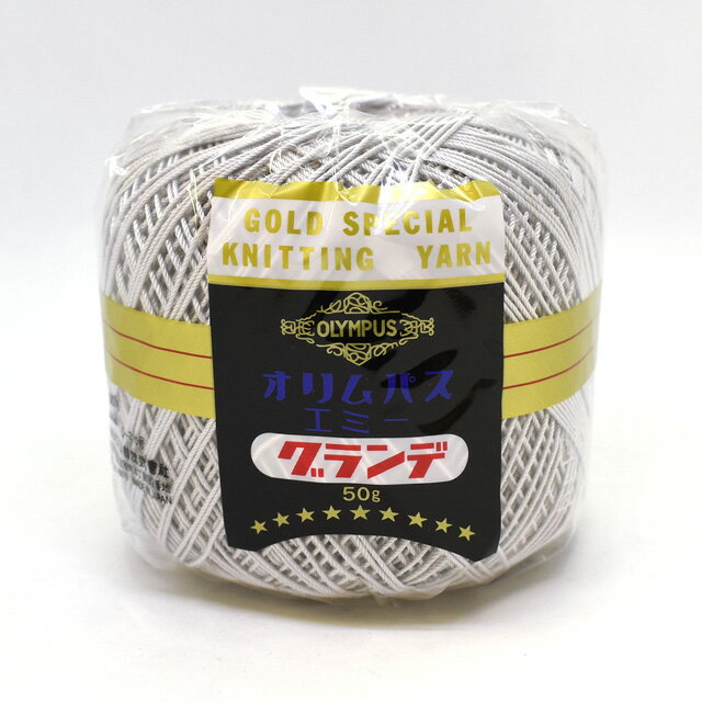 レース糸 オリムパス エミーグランデ 50g 481.シルバーホワイト 06Bn99_(3.0)