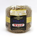 レース糸 オリムパス エミーグランデ 50g 色番844 (M)_b1_