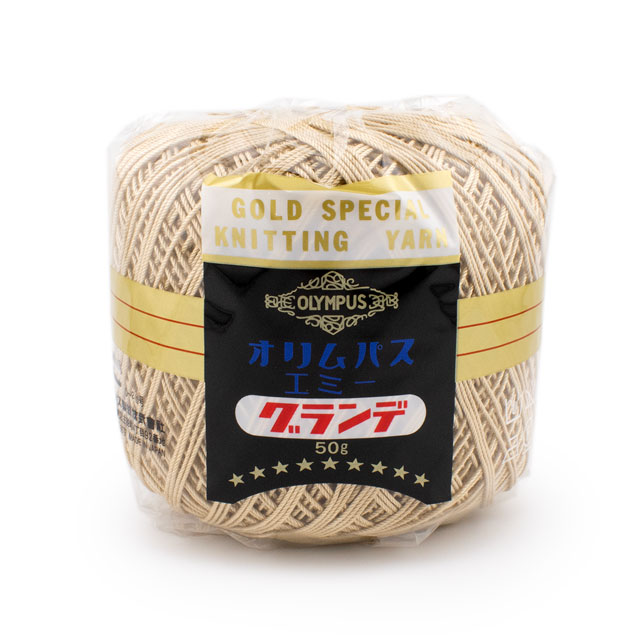 エミーグランデ 721