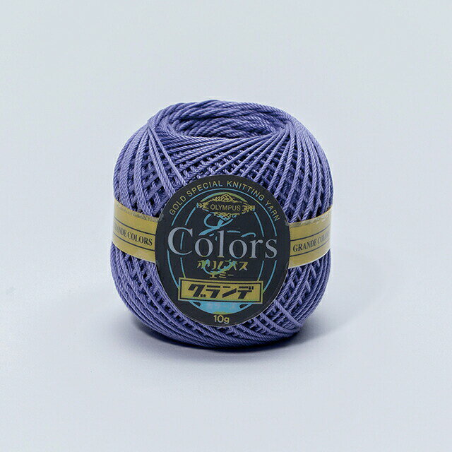 ●素材：綿100％●容量：約10g玉巻（約44m）●使用針：レース針0号〜かぎ針2/0号【商品の特徴】最高級エジプト綿を使用し、一貫した国内生産のもと、素材の魅力を最大限に引き出す、独自の製法から生まれる最高品質のレース糸です。風合いと滑りがよく編みやすい、シルクのような光沢感と色出しが特徴の、小物作品作りに選びやすい10g玉巻です。【ご注意】紡績・撚糸・玉巻加工の製造工程で、玉の中に結び目が発生する場合がございます。ご了承下さいませ。濃色品は染料の性質上、色落ちしやすいので、白・淡色品と分けて洗って下さい。【ご注文前に必ずお読み下さい】・表示価格は1玉の価格です。・染色ロット、ご覧になるディスプレイや視覚環境により、実際のカラーと異なる場合がございます。・当社の他オンラインショップと在庫を共有しており、注文が確定しても完売・欠品の場合があります。予めご了承下さい。
