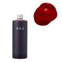 ＼期間限定5％OFF／ 舞台屋（ぶたいや） ドレッシーレッド（血のり・血糊） R-05 500ml (H)_3a_