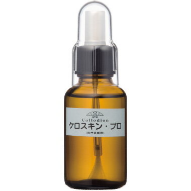 三善 ケロスキンプロ 30ml 07Cn99_ 三善 ケロスキンプロ 30ml 07Cn99_