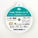 ●素材：ポリエステル100％●サイズ：12mm幅　25m巻【商品の特徴】薄地用の伸び止めテープです。布が薄くできています。平タイプ（布目がまっすぐ）ですが、ハーフ＆バイアスにも使用可能です。＜表生地例＞新合繊、ジョーゼット、デシン、ローン、羽二重、ちりめん、トリコット、ジャージーモヘア＜主な用途＞シャツ・ブラウス・ワンピース・ジャケット・スーツなどの背、衿、裾、袖口、ポケット、前立、カフス＜注意事項＞・使用される生地で一度テストして下さい。・生地に特殊加工（撥水・撥油など）をしているものは接着できない場合があります。・接着条件はアイロン140〜150度（化繊目盛り）です。【ご注文前に必ずお読み下さい】・表示価格は1個の価格です。・予告なくパッケージが変更になる場合がございます。・当社の他オンラインショップと在庫を共有しており、注文が確定しても完売・欠品の場合があります。予めご了承下さい。