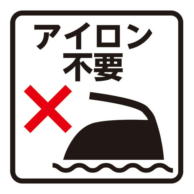 ネームシール クロバー 布ペタラベル S（71-732） ブルー 08Bf99_ 3