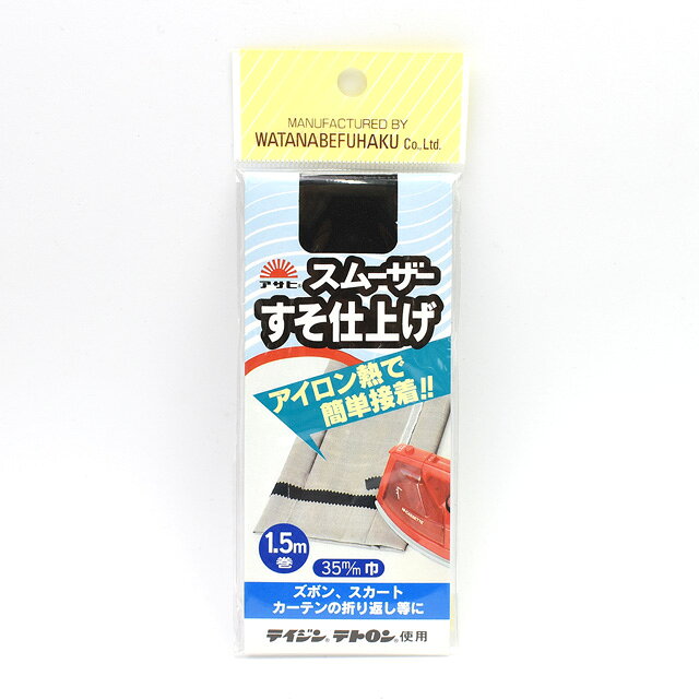 ●素材：ポリエステル100％●サイズ：約幅35mm×長さ1.5m【商品の特徴】アイロン熱で簡単に接着できる、すそ上げテープです。体裁のよいまとめとかがりが同時にできあがります。家庭用洗濯・ドライクリーニングいずれも可能です。ポリエステル100％の生地には接着強度が弱くなります。体重をかけ押さえてください。【ご注文前に必ずお読み下さい】・表示価格は1パックの価格です。・ご覧になるディスプレイや視覚環境により、実際のお色と異なる場合がございます。・予告なくパッケージが変更になる場合がございます。・当社の他オンラインショップと在庫を共有しており、注文が確定しても完売・欠品の場合があります。予めご了承下さい。