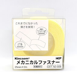 HCP メカニカルファスナー 粘着剤付き（NC-008） 白 (H)_6b_