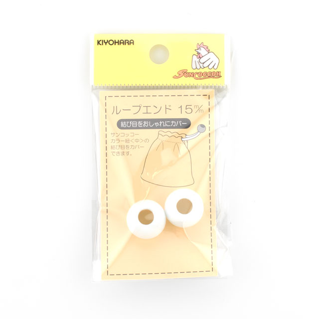 プラスチックパーツ ループエンド（SUN57-11） 15mm 白 2個入 08Bk99_
