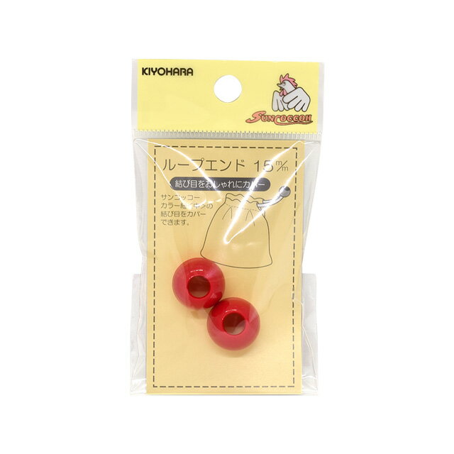 プラスチックパーツ ループエンド（SUN57-13） 15mm 赤 2個入 08Bk99_