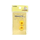\期間限定10%OFF/ プラスチックパーツ ループエンド(SUN57-14) 15mm 黄 2個入 08Bk99_