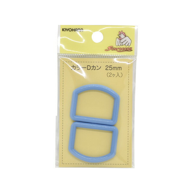 ●素材：ナイロン【商品の詳細】上履き入れなどのアイテム作りに欠かせないDカンパーツです。【ご注文前に必ずお読み下さい】・表示価格は1パックの価格です。・製造ロット、ご覧になるディスプレイや視覚環境により実際のお色と異なる場合がございます。・当社の他オンラインショップと在庫を共有しており、注文が確定しても完売・欠品の場合があります。予めご了承下さい。