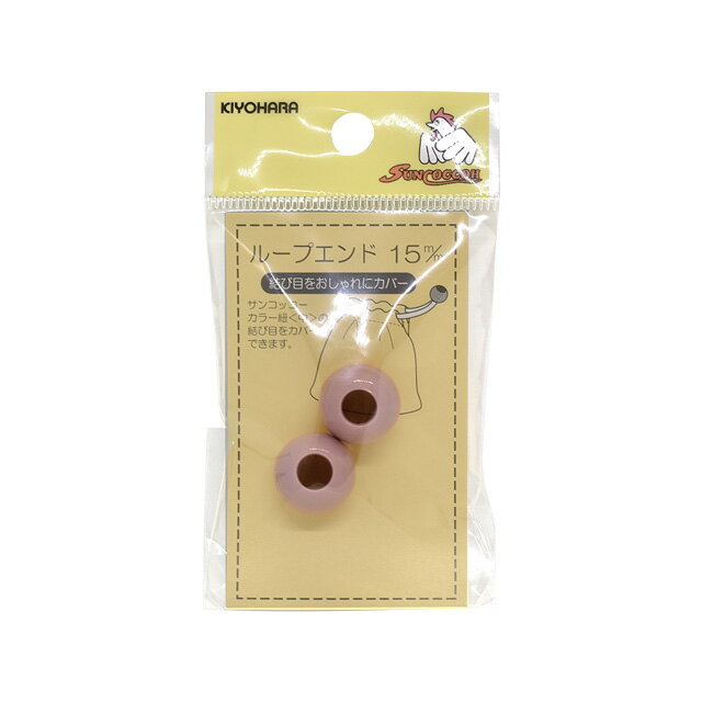 Dressmaking Materials - プラスチックパーツ ループエンド（SUN57-111） 15mm ナチュラルピンク 2個入 08Bk99_