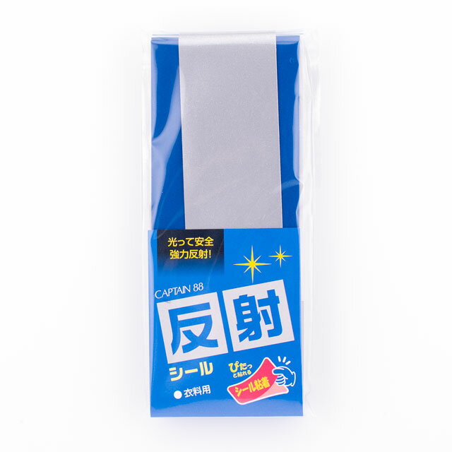 ●材質：テープ…ガラスビーズ55％ ポリエステル繊維/ウレタン樹脂45％、接着樹脂…アクリル系樹脂●サイズ：3cm幅×長さ35cm●内容量：1本●生産国：日本製【商品の特徴】シールタイプの反射テープです。接着力が強く、柔軟性にも優れています。ライトに反射して光るので、夜道の安全に役立ちます。シールタイプなので、アイロンが当てにくい衣類・帽子・バッグなどに付けたいときにおすすめです。ご家庭での水洗いOK！【貼り方】ハクリ紙をはがし、接着面にしわができないように貼ります。表面からしっかり押さえて完全に密着させてください。生地によっては接着時にはがれる場合があります。貼り付け後に当て布をし、低温でアイロンをあてると、より接着力が強くなります。【ご注意】・撥水加工や防水加工された生地には十分な接着力が得られません。・長期間貼り付けた後にはがした場合、粘着剤が生地に残ることがあります。・テープ表面に、水滴・汚れ等が付着すると、反射性能が低下します。・貼り付け時、10℃以下の低温下では、粘着剤の性能が低下します。・粘着面に手を触れたり、貼り直しをすると粘着力が弱くなります。・幼児の手の届かないところ、直射日光の当たらないところで保管して下さい。【ご注文前に必ずお読み下さい】・表示価格は1パックの価格です。・ご覧になるディスプレイ環境により、実際のお色と異なる場合がございます。・予告なくパッケージが変更になる場合がございます。・当社の他オンラインショップと在庫を共有しており、注文が確定しても完売・欠品の場合があります。予めご了承下さい。