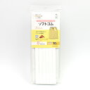 \期間限定10%OFF/ サンコッコー ソフトゴム 8コール(SUN41-08) 10m巻 15Yy88_