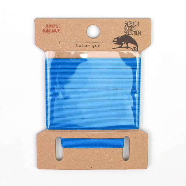 ネオンカラーゴム 平ゴム（KW93024） 約6mm幅 Nブルー 08Bj99_