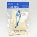 肩パッド くるみ後付け セットイン (AS8) ベージュ 08Bh99_