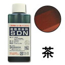 染料 樹脂用染料SDN 茶 07Bh99_