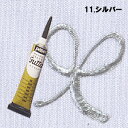 布用水性絵具 ペベオ グッタ 11.シルバー 07Bf99_