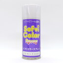 ソフトビニール塗料 ソフビカラースプレー SS-06.レモンイエロー 07Bh99_