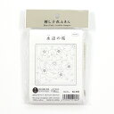 オリムパス 刺し子キット 花ふきん 水辺の桜(36) 白 06Bg99_
