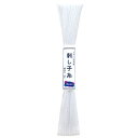 オリムパス 刺し子糸 単色 色番1 06Bi99_