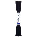 オリムパス 刺し子糸 単色 色番20 06Bi99_