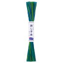 オリムパス 刺し子糸 ミックス 色番77 06Bi99_