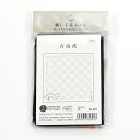 オリムパス 刺し子キット 花ふきん 青海波-せいかいは(207) 藍 06Bg99_