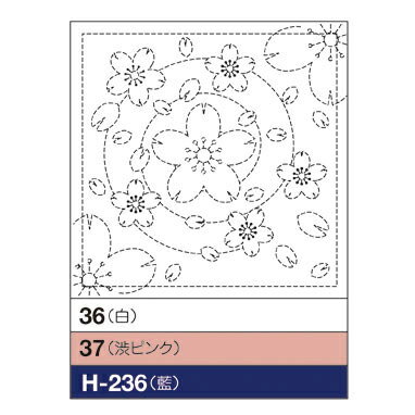 オリムパス 刺し子キット 花ふきん 水辺の桜（H-236） 藍 06Bg99_