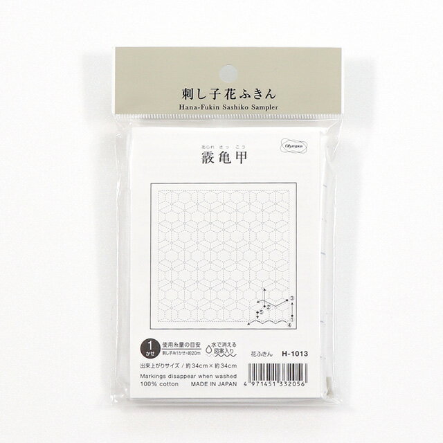オリムパス 刺し子キット 花ふきん 霰亀甲-あられきっこう（H-1013） 白 06Bg99_