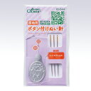 \期間限定20%OFF/ クロバー ボタン付けぬい針 厚地用(18-644) 08Ac99_