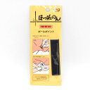 補修針 ほつれのん針(MK0011) 08Ac99_